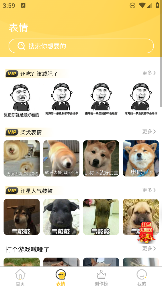 夢(mèng)壁紙app