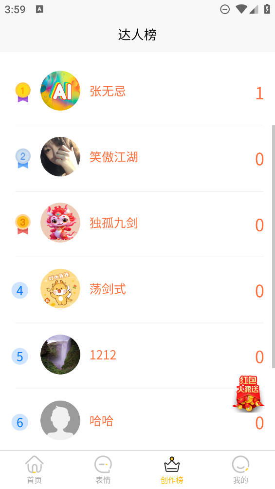夢(mèng)壁紙app