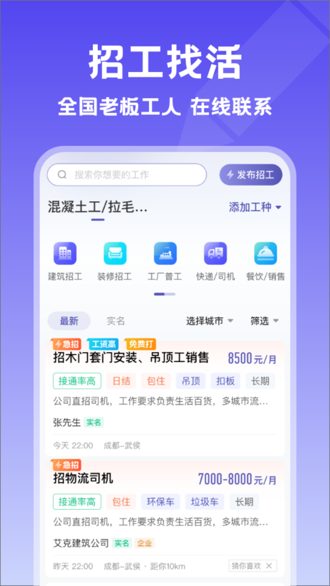 記賬應(yīng)用程序
