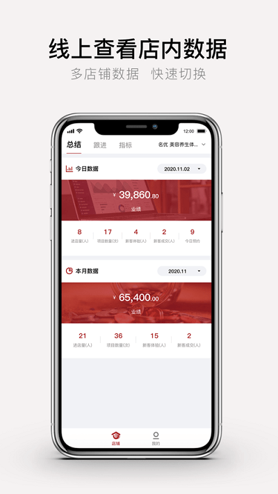 優(yōu)學(xué)院App