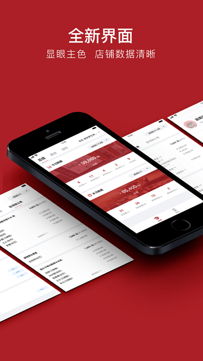 優(yōu)學(xué)院App