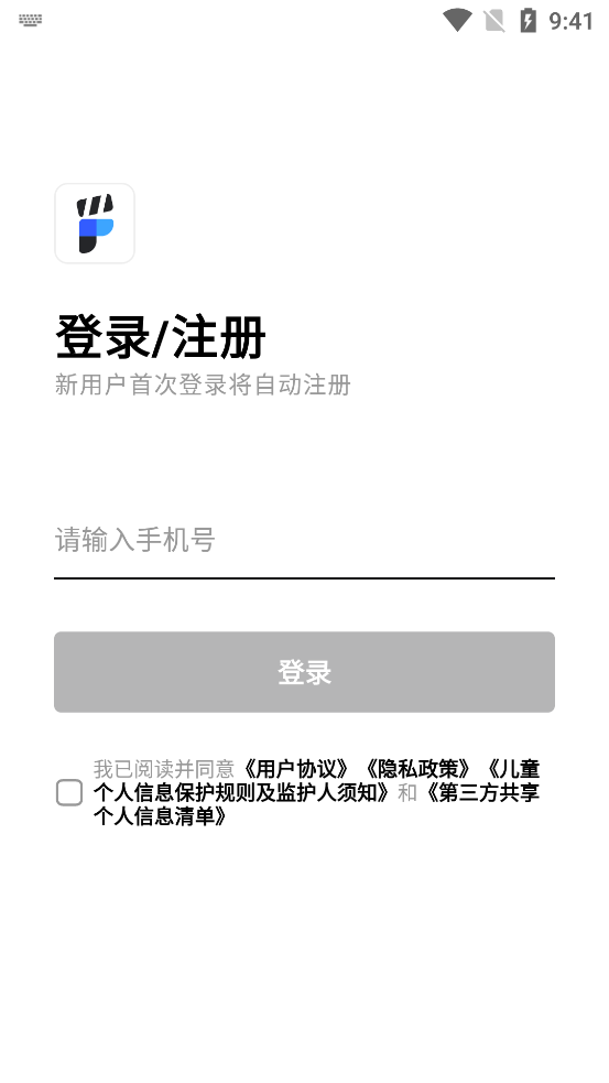 網(wǎng)易Filmly正版