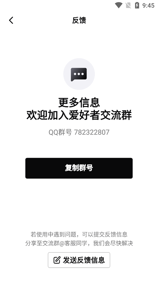 網(wǎng)易Filmly正版