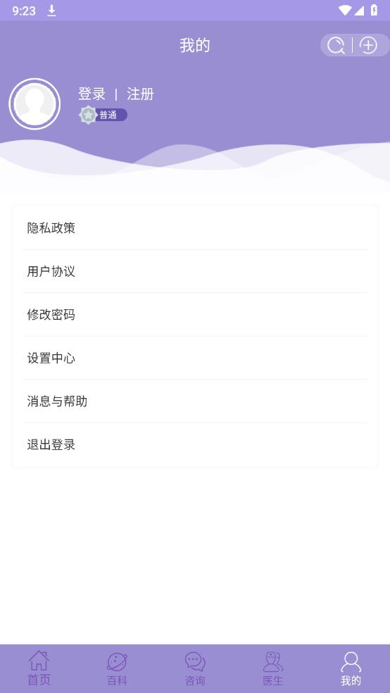 癲癇小護(hù)士最新版