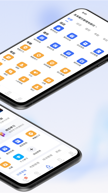 翻臺(tái)寶APP安卓版下載