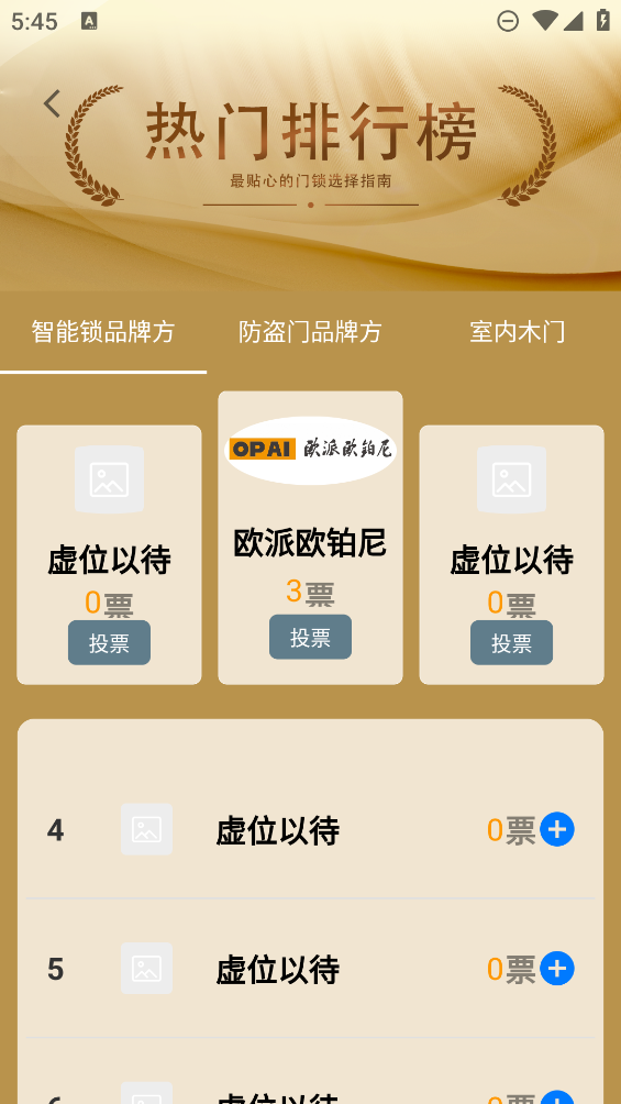 門博匯客戶端下載