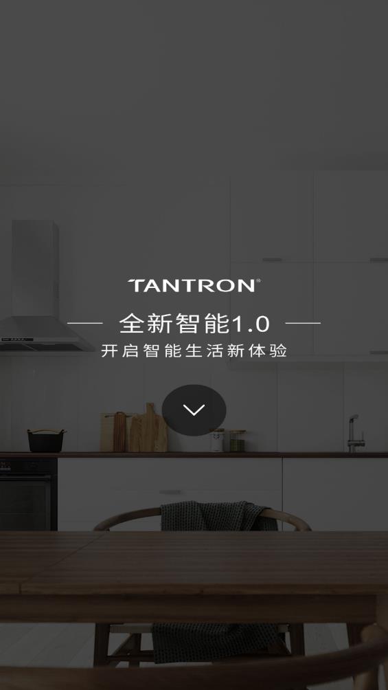 小泰助手官方版