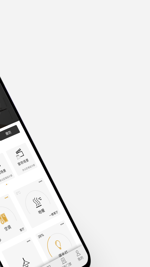 小泰助手官方版