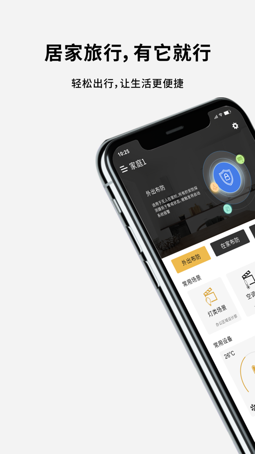 小泰助手官方版