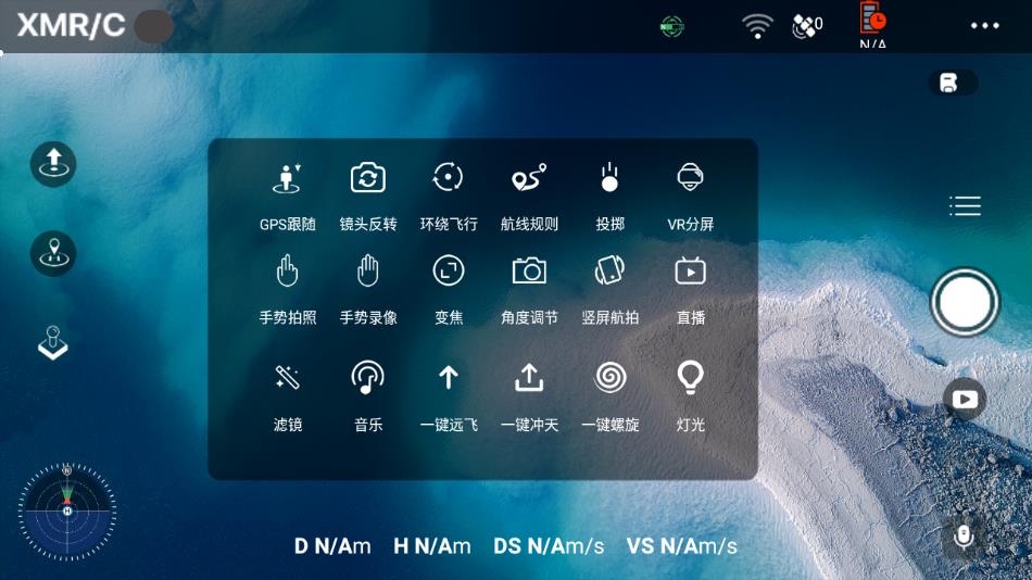 XMRC新版發(fā)布