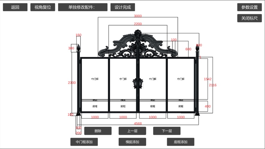 鋁藝大師APP版