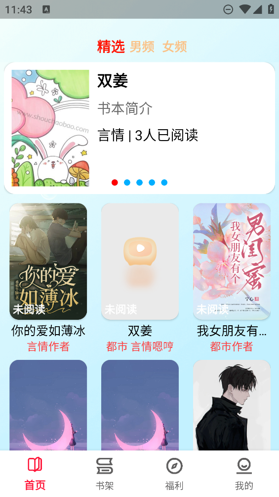 一粒小說