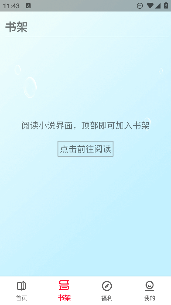 一粒小說