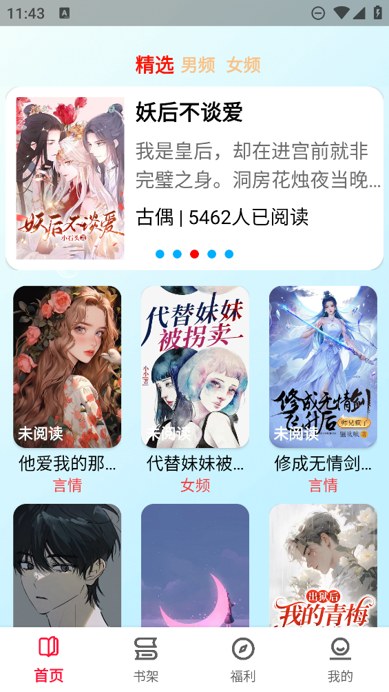 一粒小說