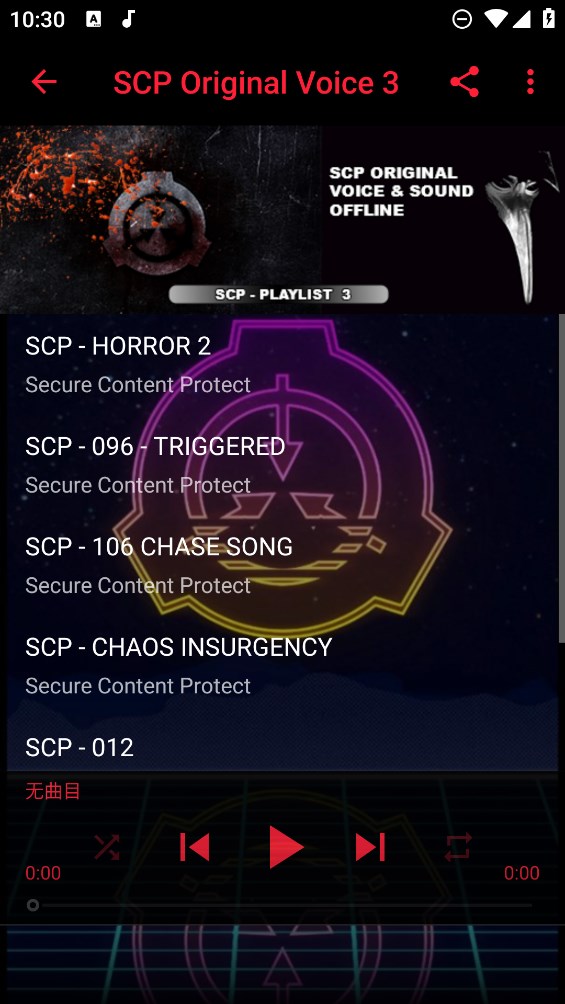 SCP聲音記錄檔案官方版