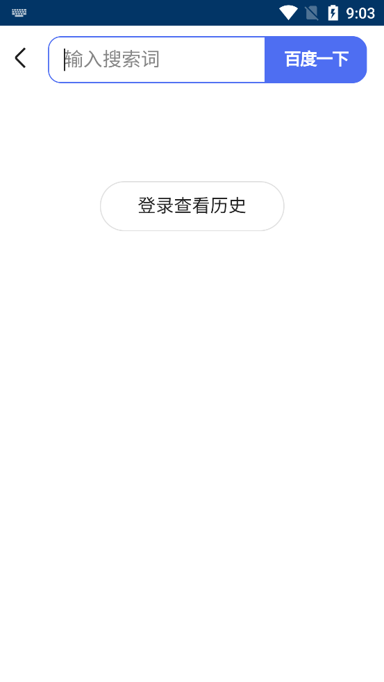 OK瀏覽器官方版APP