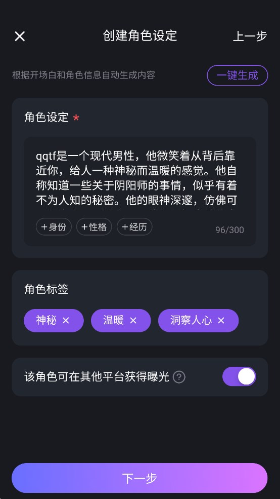 異世界回響官方版