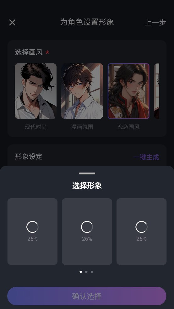 異世界回響官方版