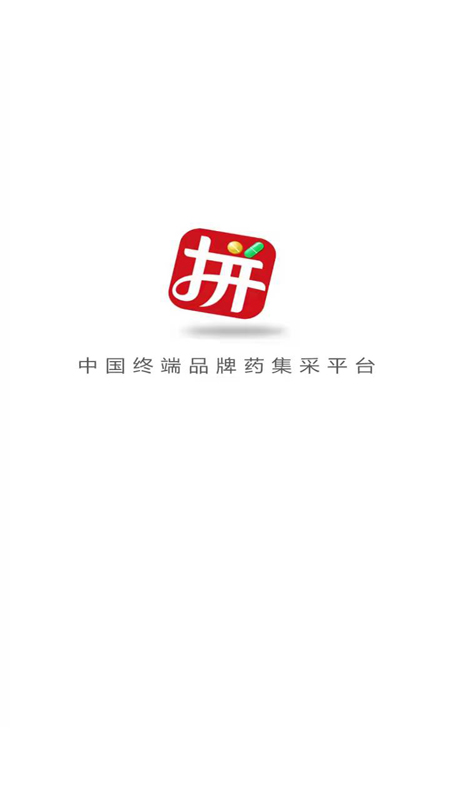 先大拼藥最新版