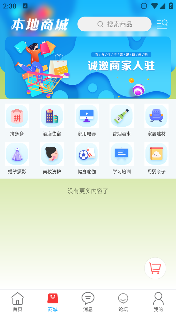 掌中龍官方版app