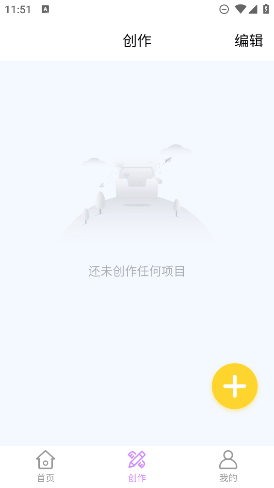 高清壁紙應(yīng)用