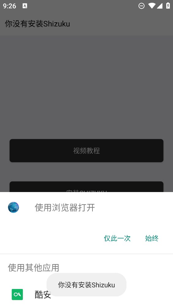 i主題降級官方版（vivo主題降級）
