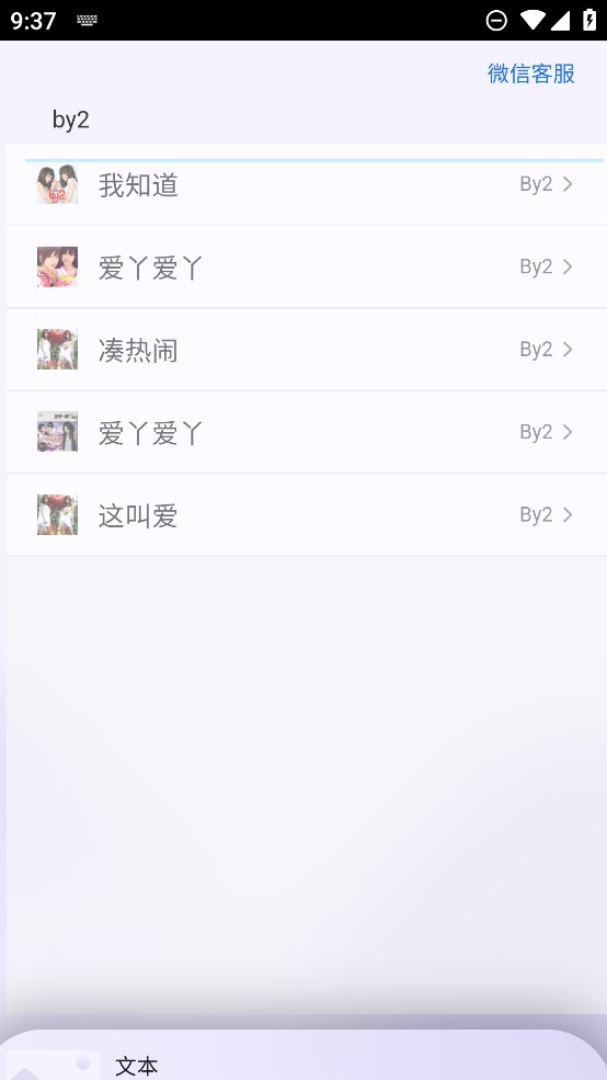 Zen Music官方版APP