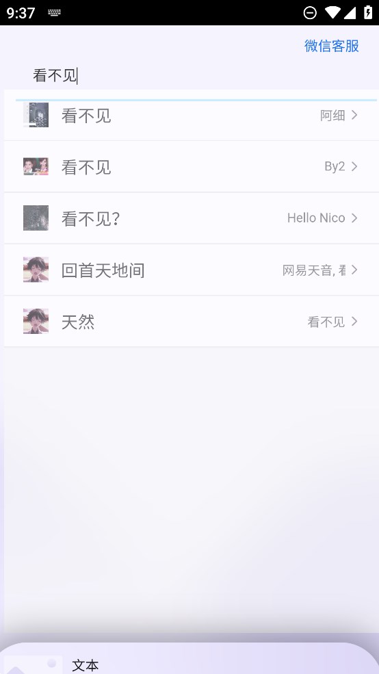 Zen Music官方版APP