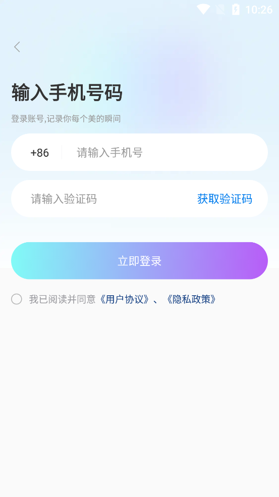 壁紙酷App新版本