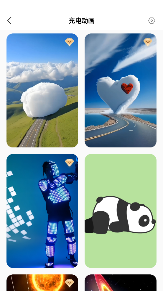 壁紙酷App新版本