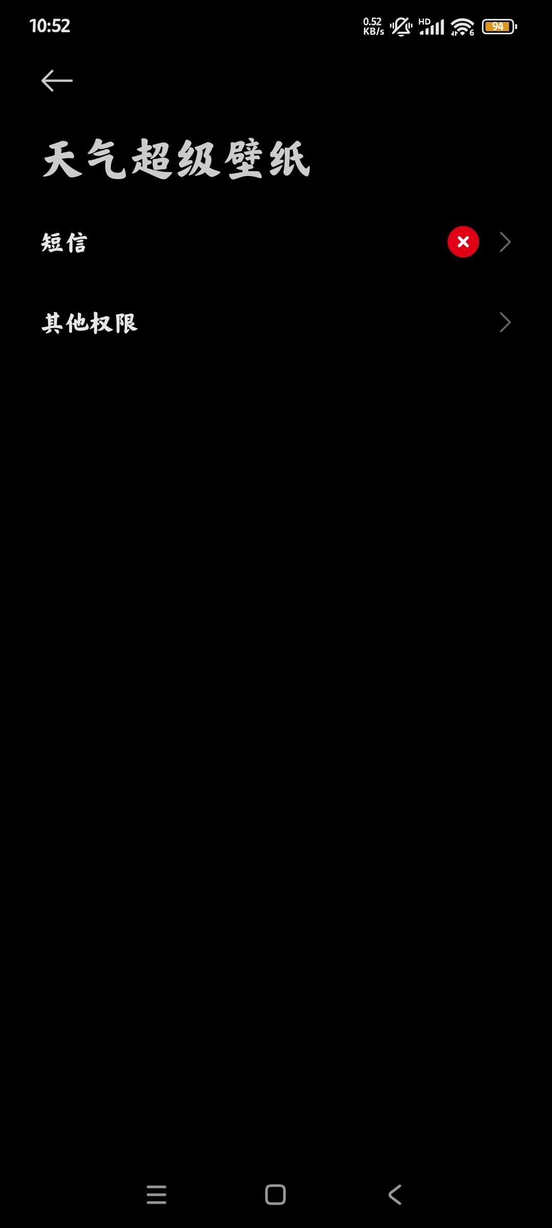 小米天氣壁紙正版APK