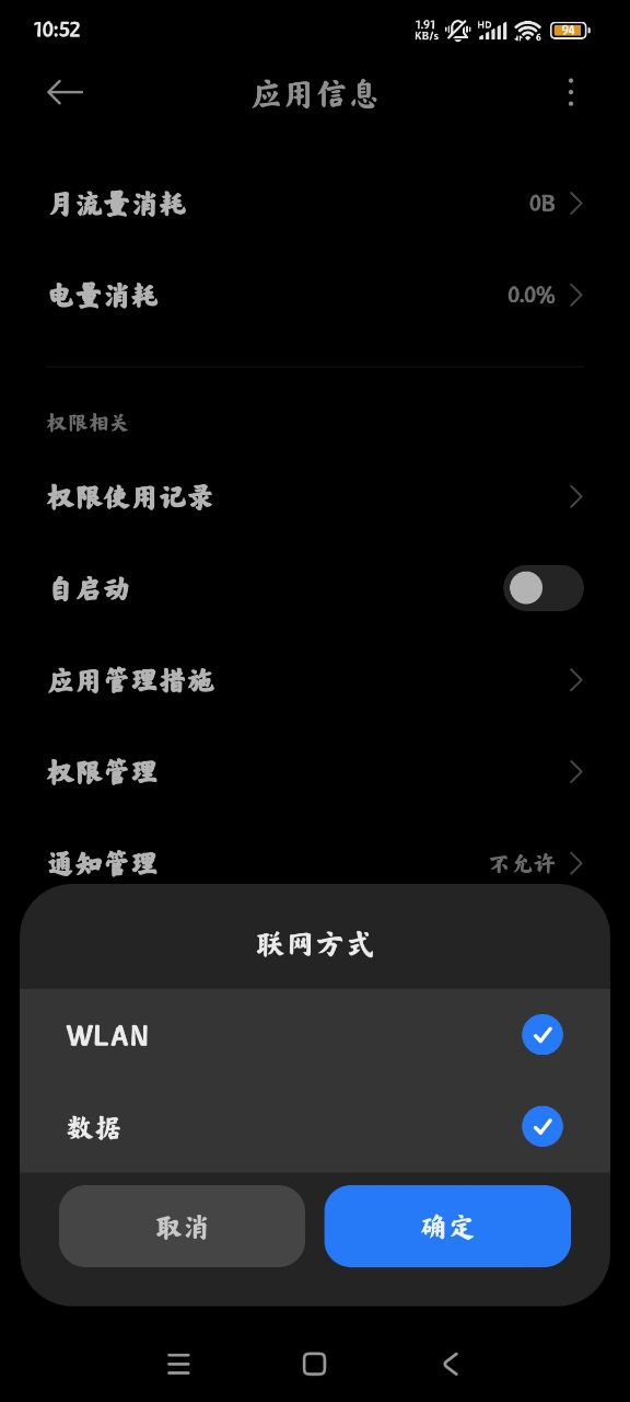 小米天氣壁紙正版APK