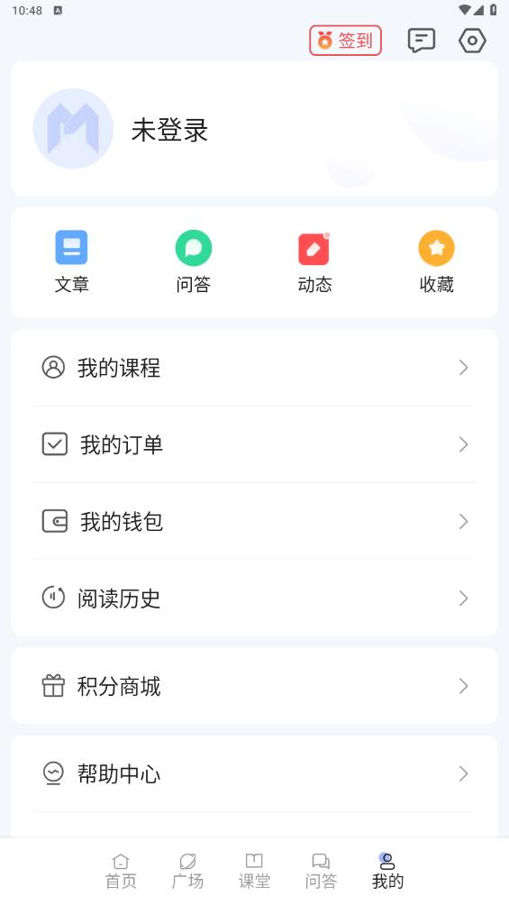 產(chǎn)品經(jīng)理App新版本