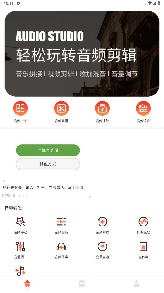 卡音正版官方