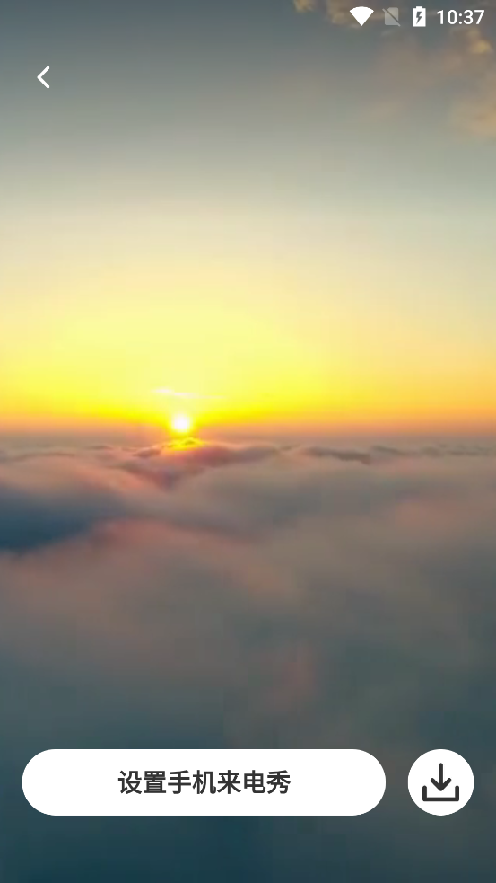 火山來電官方版