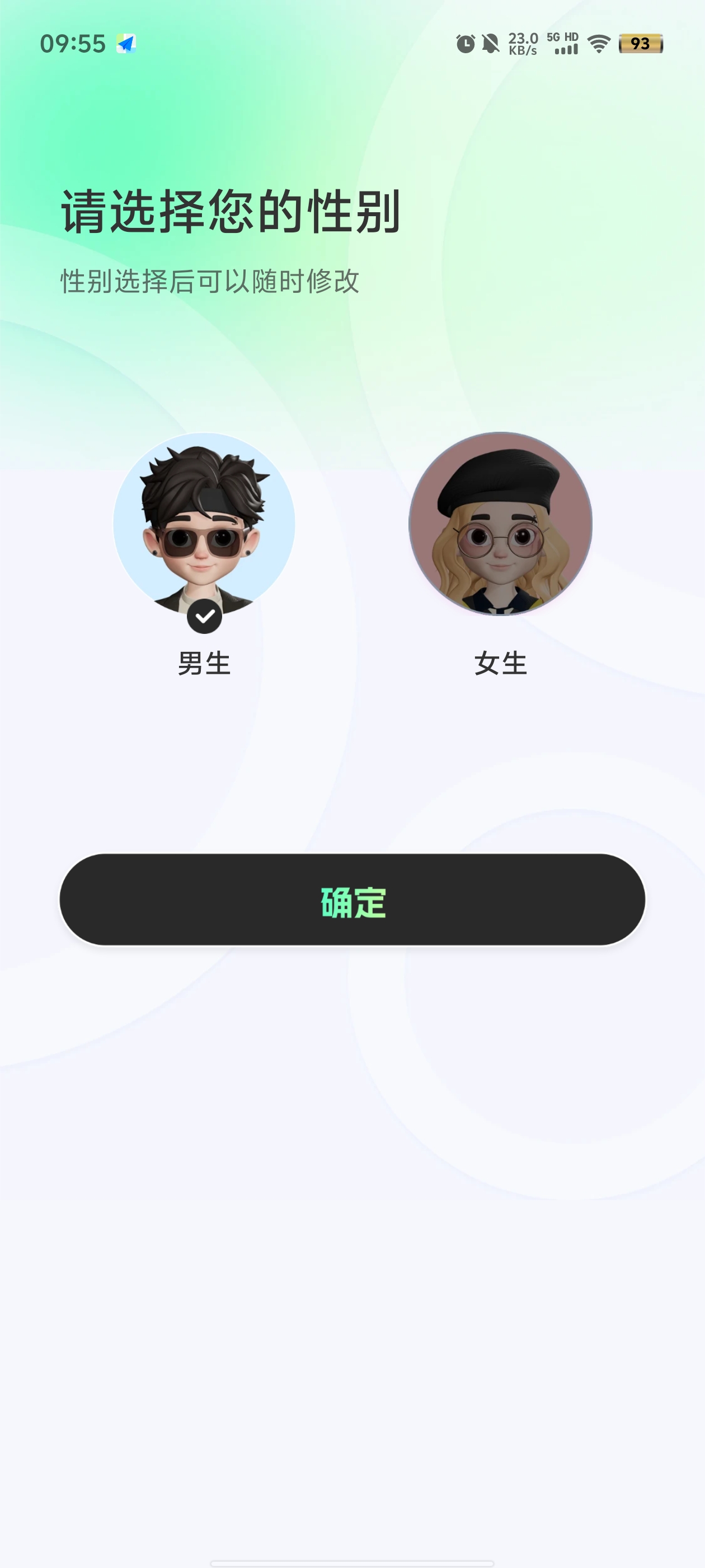 甜瓜輸入法官方版