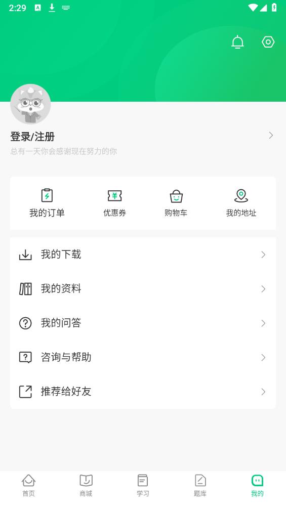 瑞達(dá)法碩最新版本