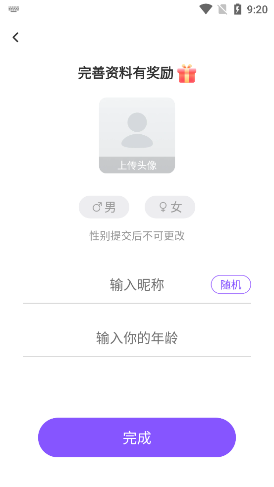 可親交友官方版