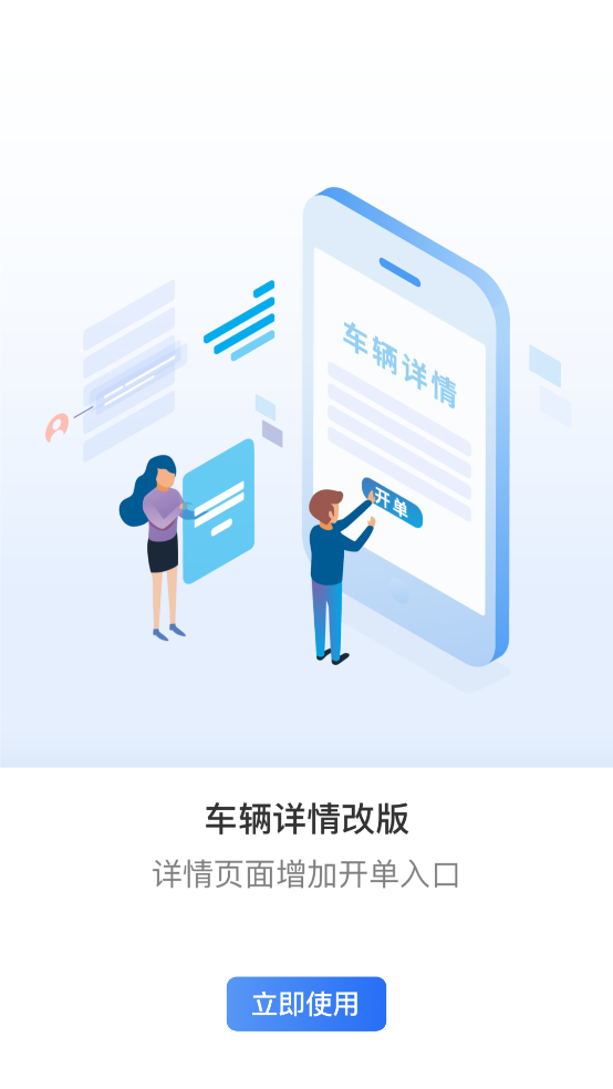 超級車店正式版