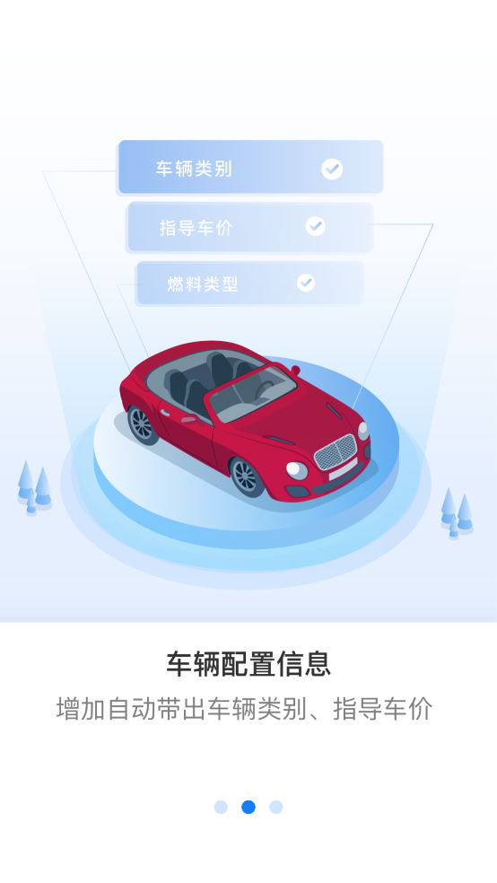 超級車店正式版