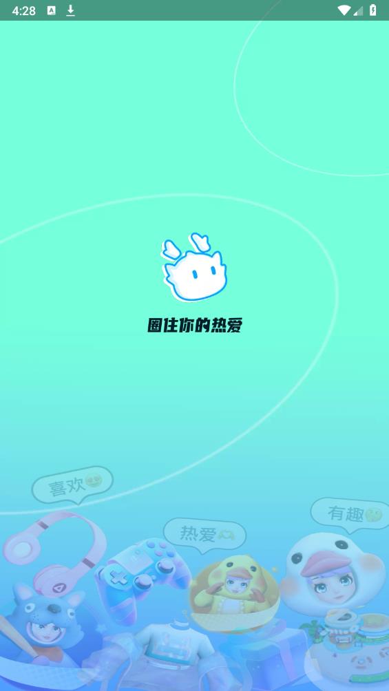 夢游社官方客戶端
