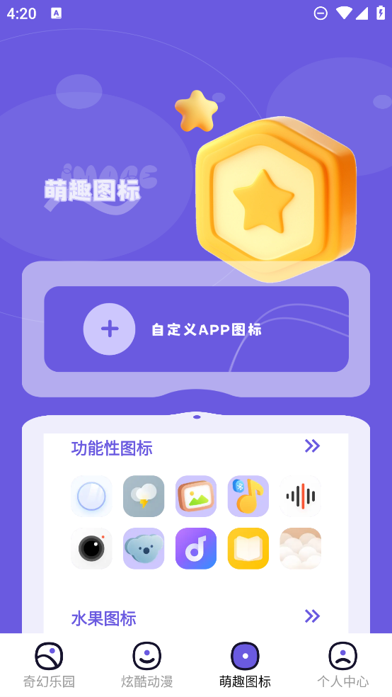 熱門手游圖片庫應(yīng)用