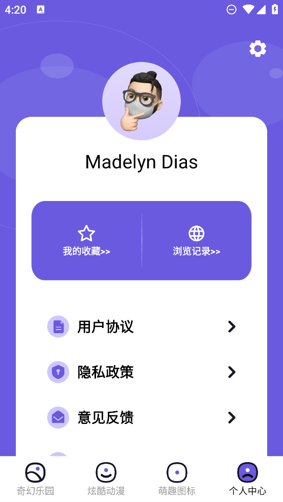 熱門手游圖片庫應(yīng)用
