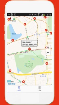 深圳外地車(chē)App