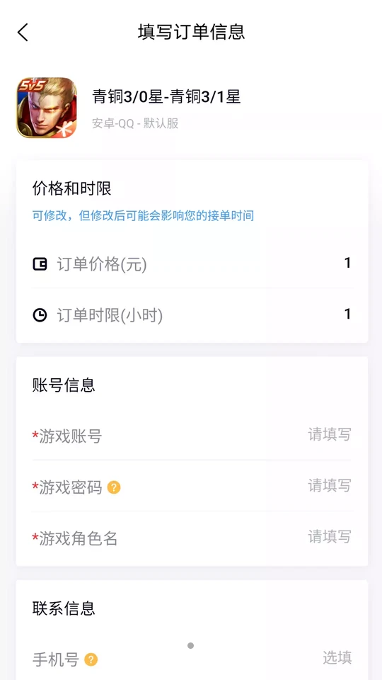 代練媽媽搶先版最新app