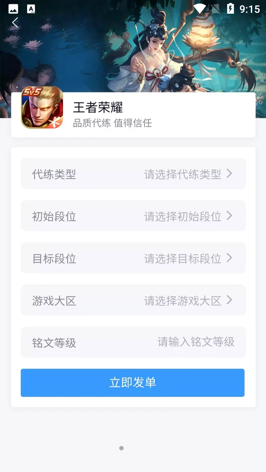 代練媽媽搶先版最新app