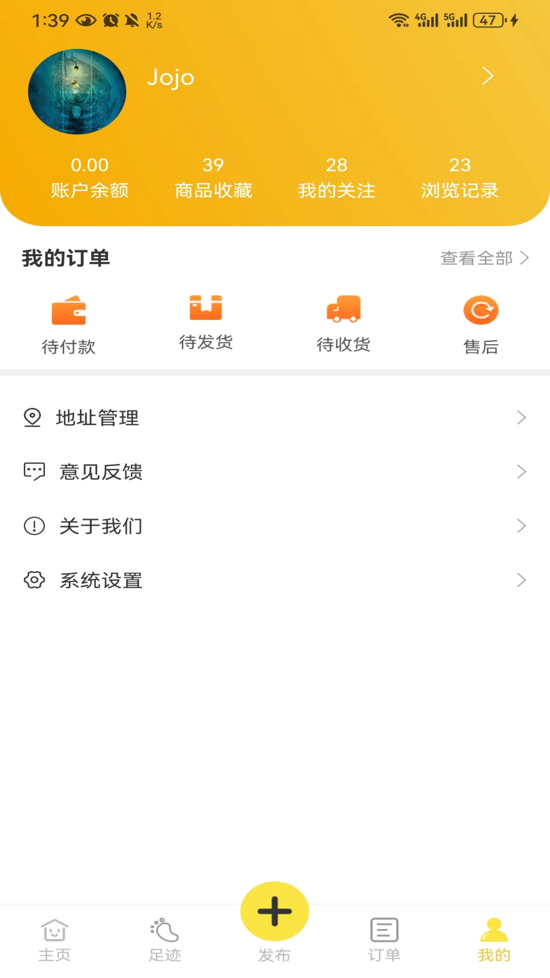 優(yōu)質(zhì)閑衣APP安卓版下載