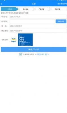 WMS助手最新版本