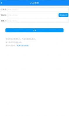 WMS助手最新版本