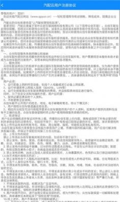 WMS助手最新版本